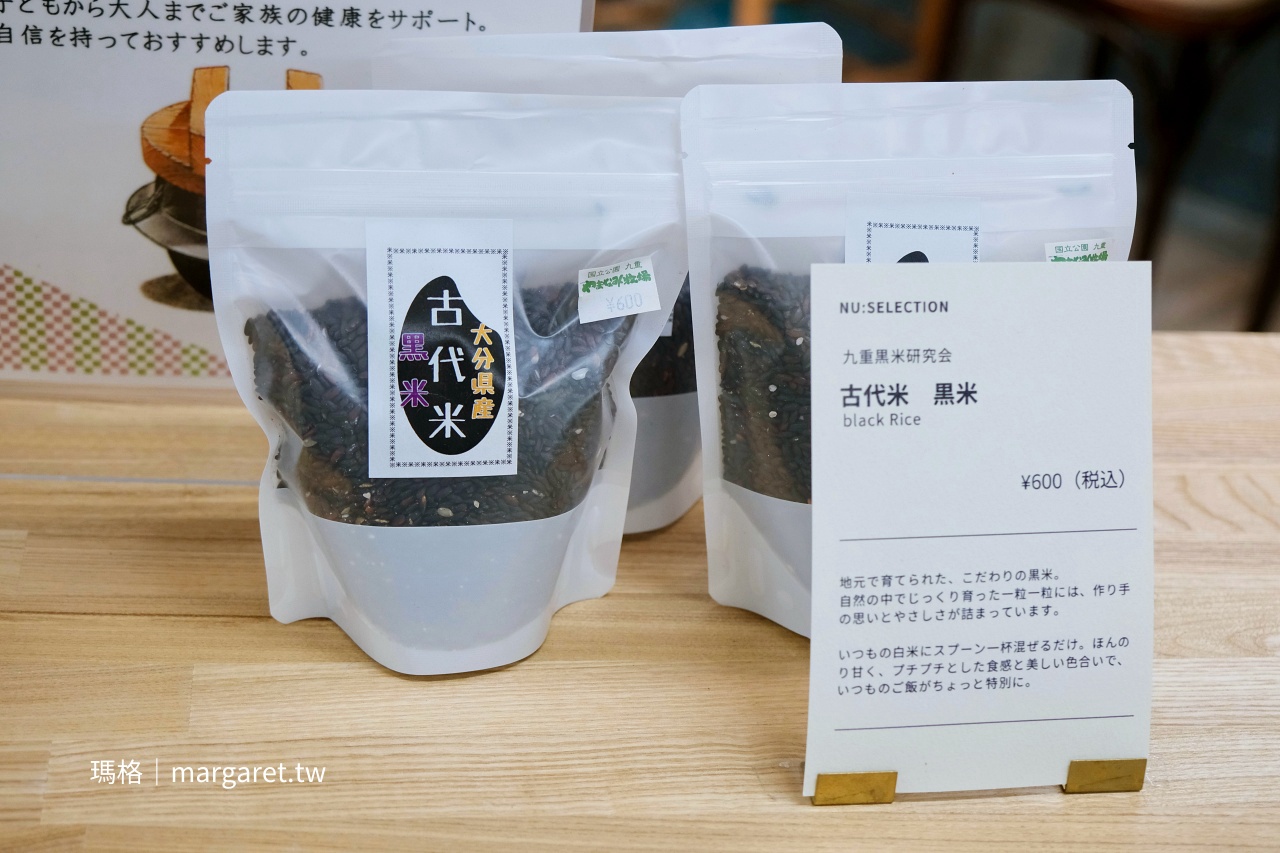 NU:KUJU選物店 文創商品 服飾帽子陳列