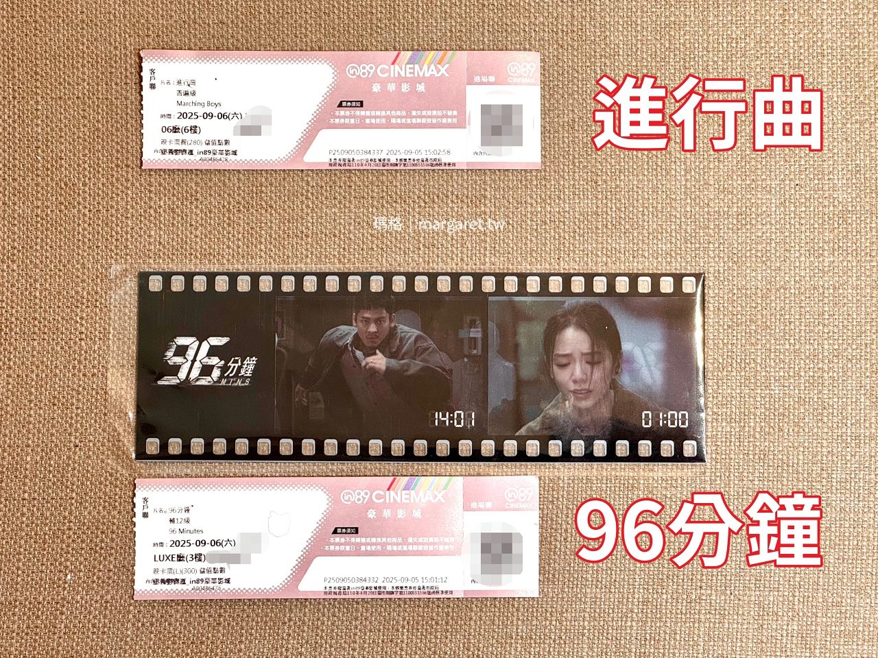 嘉義影食匯_in89豪華影城。國民戲院舊址新建｜雲嘉首座IMAX影城的頂級觀影體驗