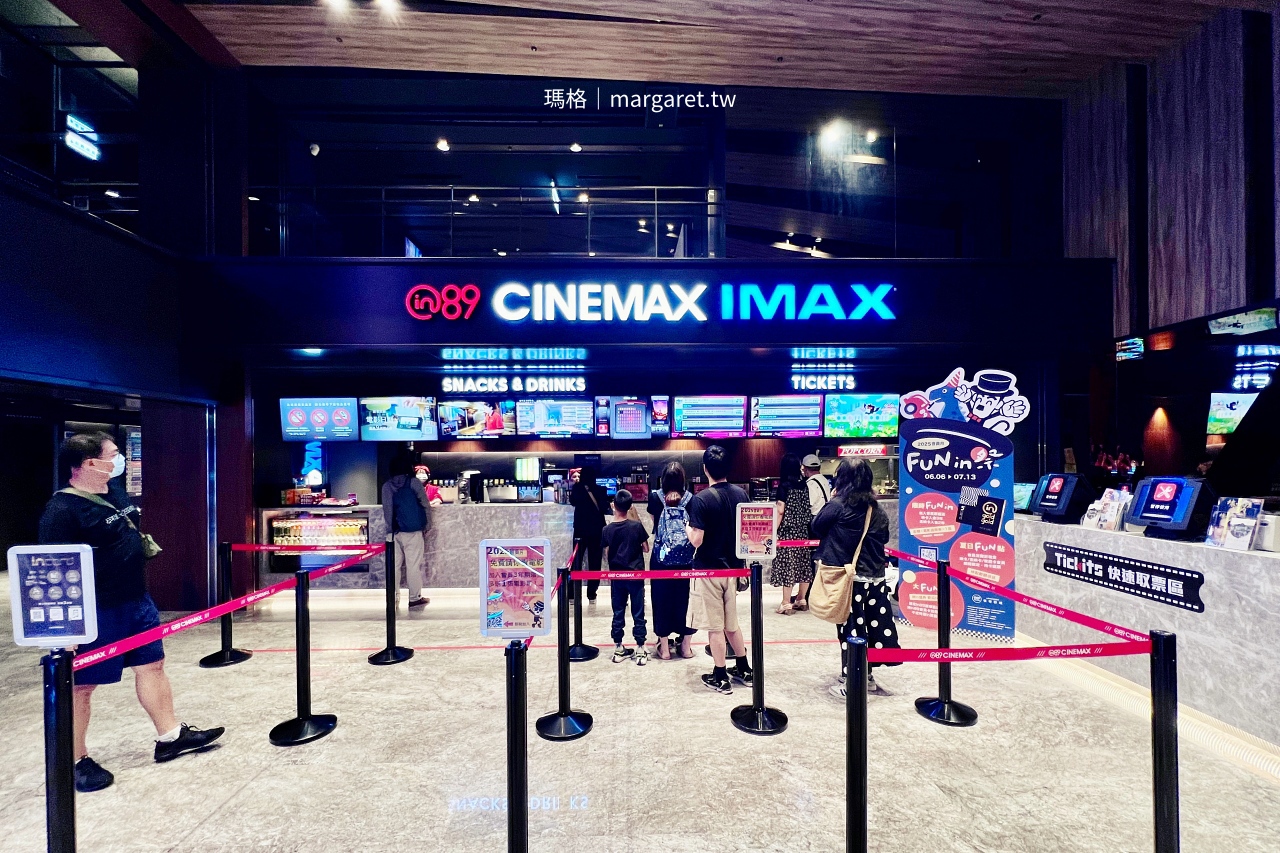 嘉義影食匯_in89豪華影城。國民戲院舊址新建｜雲嘉首座IMAX影城的頂級觀影體驗