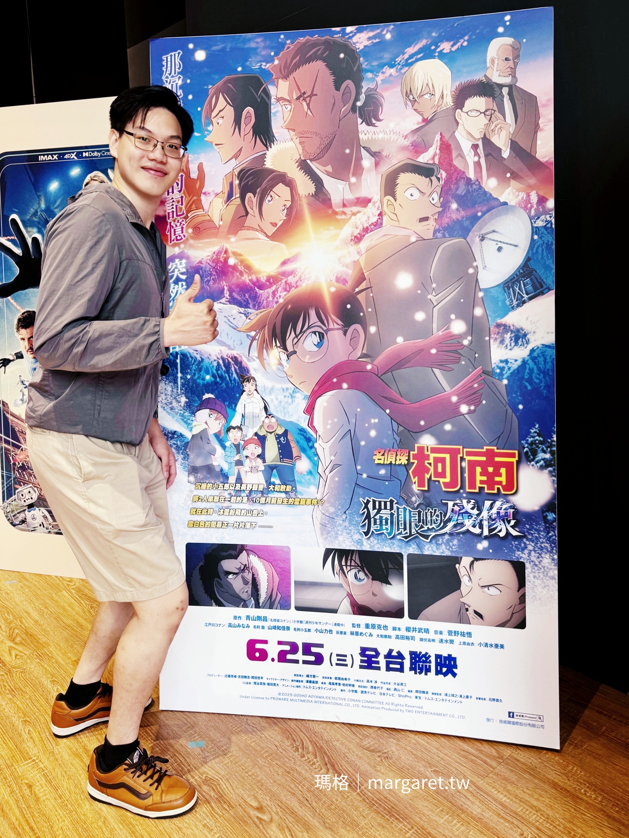 嘉義影食匯_in89豪華影城。國民戲院舊址新建｜雲嘉首座IMAX影城的頂級觀影體驗