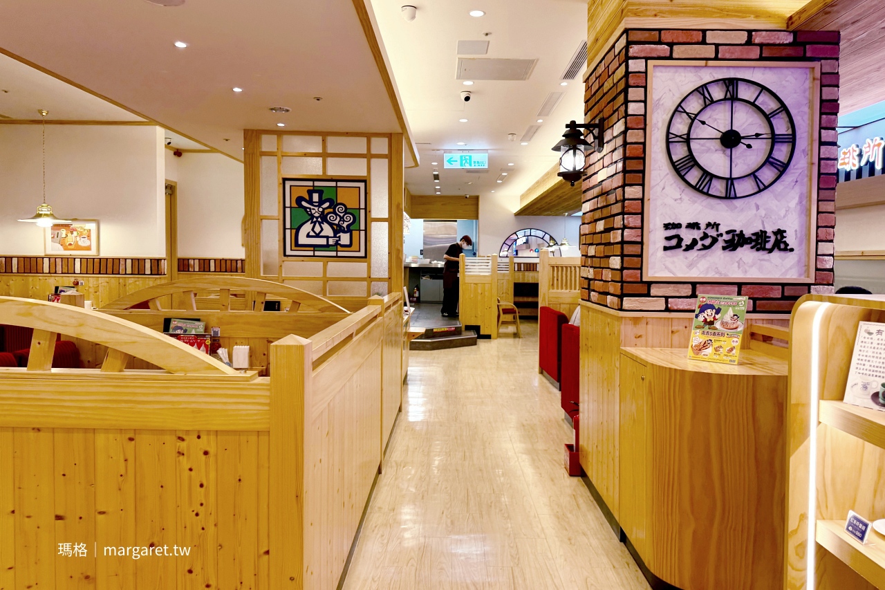 客美多咖啡 Komeda‘s Coffee。源自名古屋的早餐文化｜in89影城會員享專屬優惠