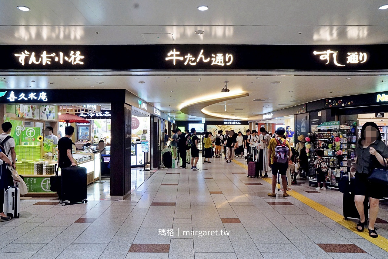 仙台車站牛舌通壽司通 入口木質城郭設計