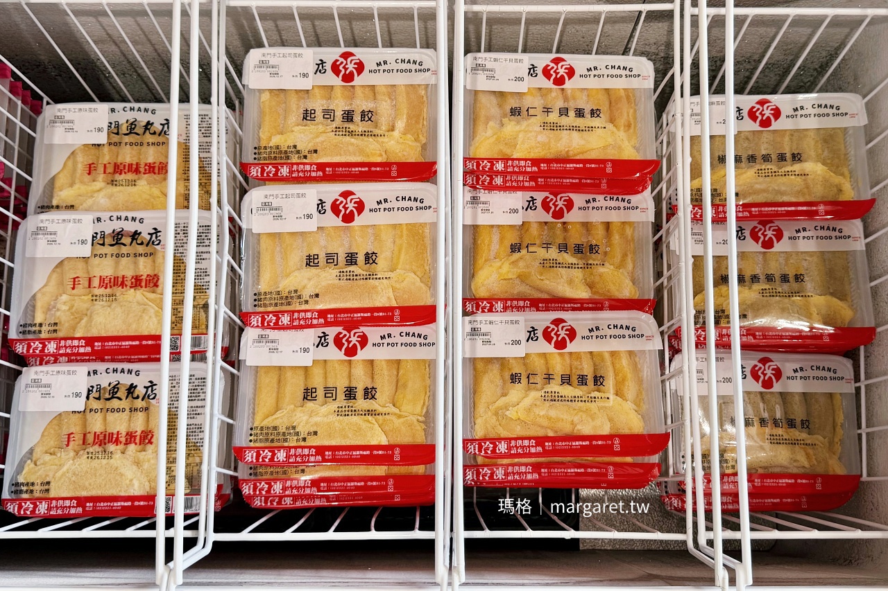 有趣事務所。嘉義最 Chill 餐飲提案｜生猛海鮮 x 進口食材 x 職人燒烤