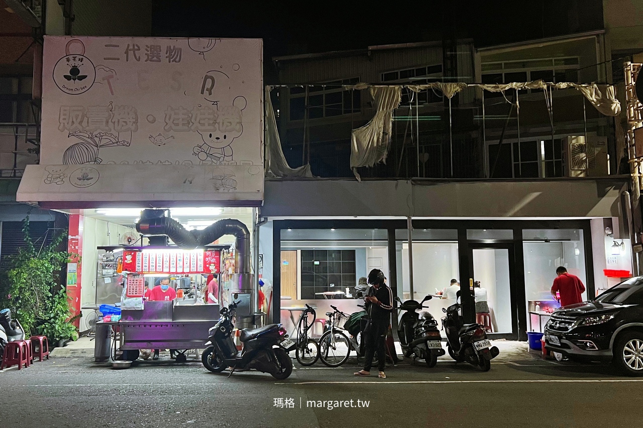 嘉義阿男炒飯地址資訊與營業時間。