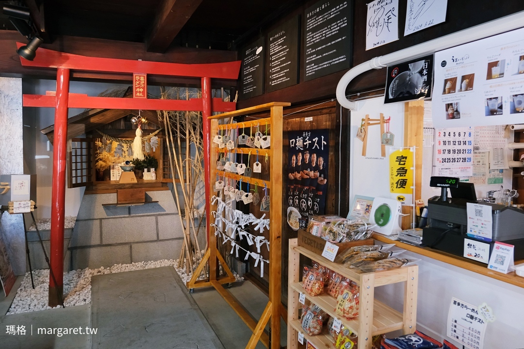 喜多方拉麵神社內部。