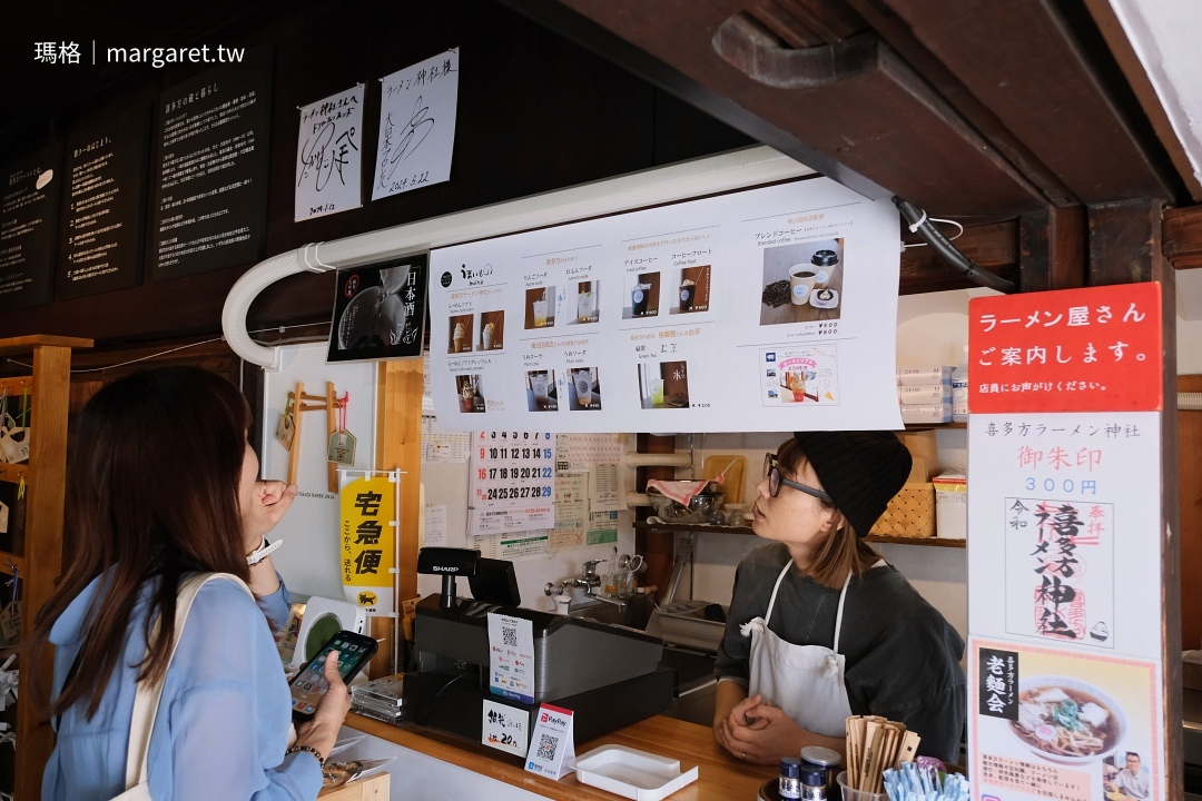 拉麵神社喫茶店，供應飲品，供旅人輕鬆休憩。