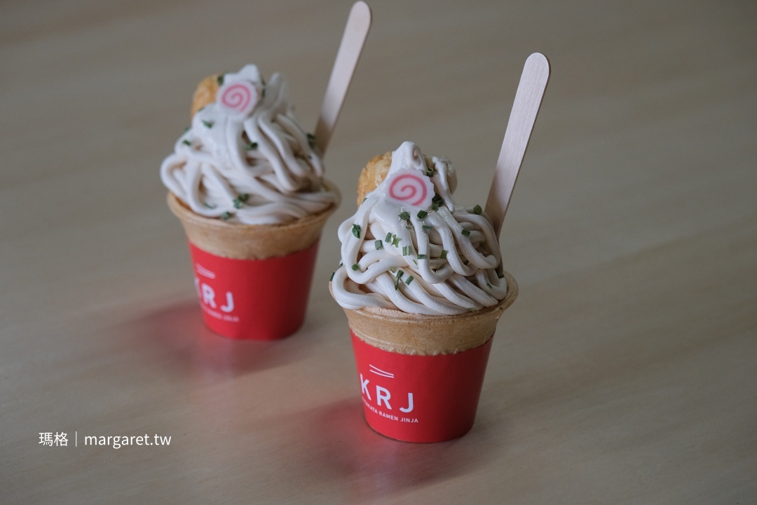 喜多方拉麵神社販售的醬油味拉麵冰淇淋，上面有魚板與蔥花裝飾。