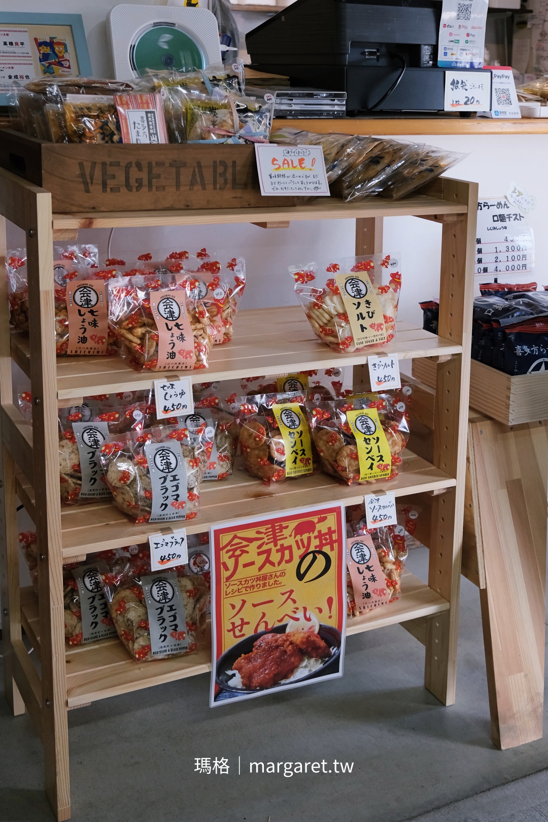 喜多方拉麵神社販售的會津地區零食伴手禮​。