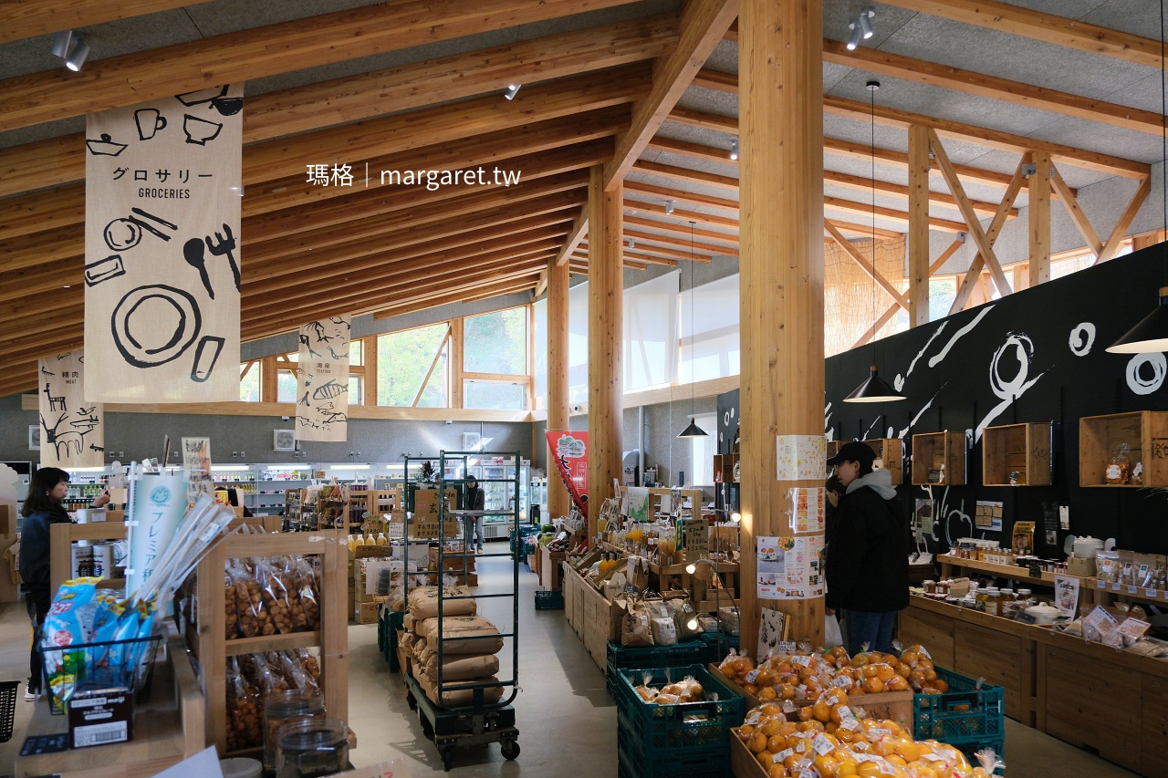 和歌山道之驛四季之鄉公園 FOOD HUNTER PARK