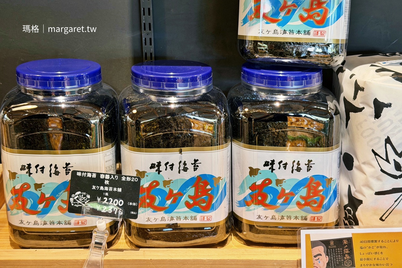 和歌山道之驛四季之鄉公園 FOOD HUNTER PARK