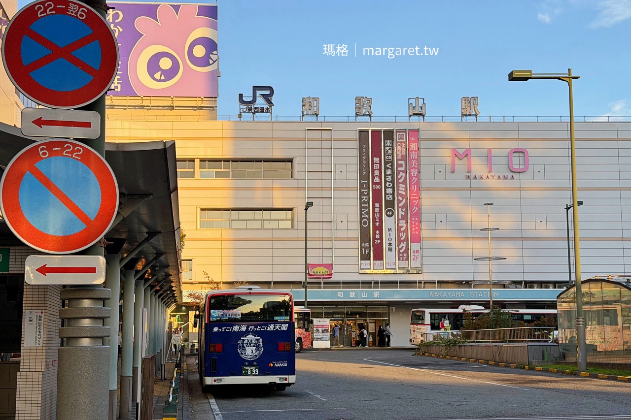 JR和歌山站漫遊。共構設施｜周邊美食、有趣的街景