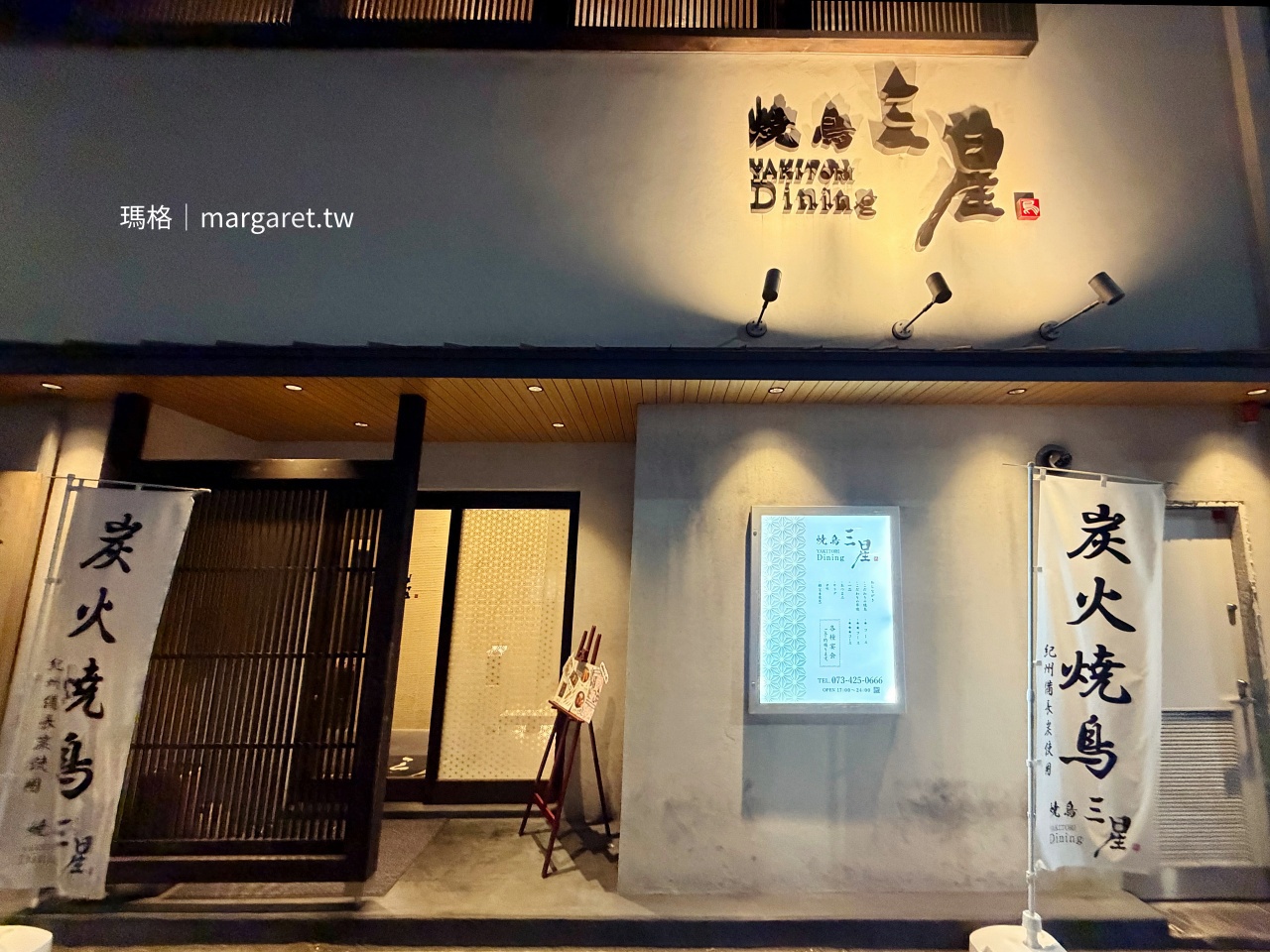 JR和歌山站漫遊。共構設施｜周邊美食、有趣的街景