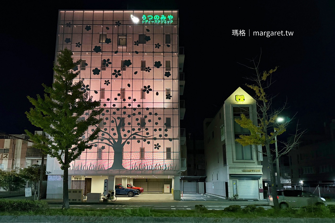 JR和歌山站漫遊。共構設施|周邊美食、有趣的街景 @瑪格。圖寫生活 JR和歌山站漫遊。共構設施|周邊美食、有趣的街景