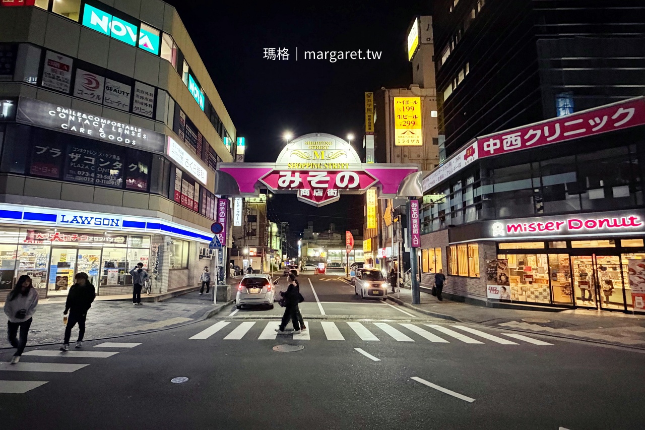 JR和歌山站漫遊。共構設施｜周邊美食、有趣的街景