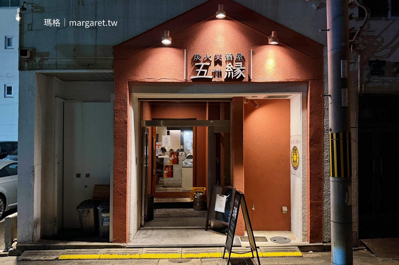 JR和歌山站漫遊。共構設施|周邊美食、有趣的街景 @瑪格。圖寫生活 JR和歌山站漫遊。共構設施|周邊美食、有趣的街景