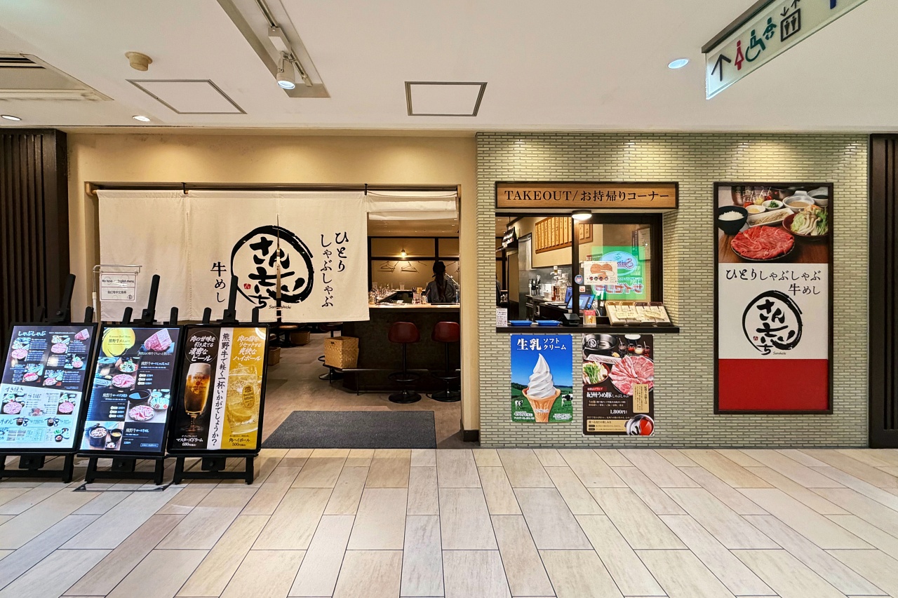 JR和歌山站漫遊。共構設施|周邊美食、有趣的街景 @瑪格。圖寫生活 JR和歌山站漫遊。共構設施|周邊美食、有趣的街景