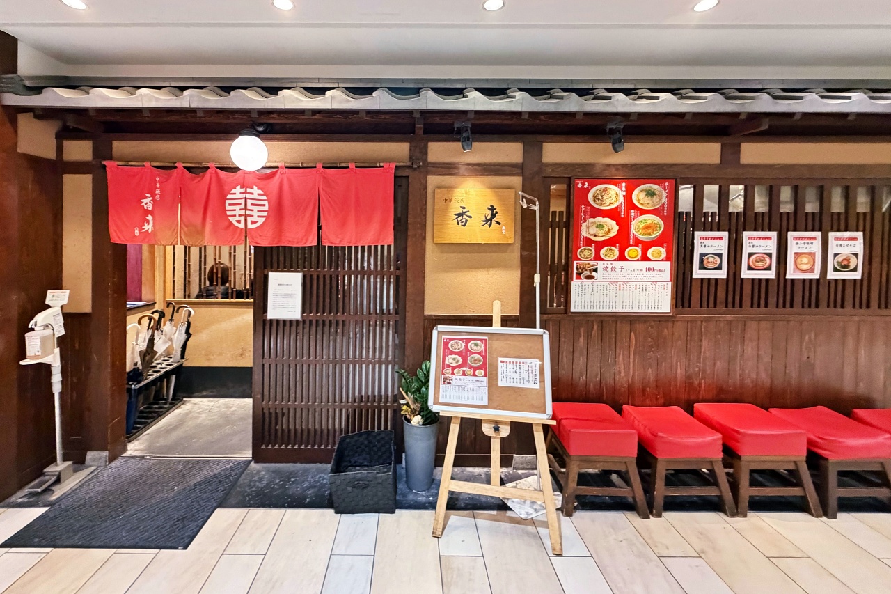 JR和歌山站漫遊。共構設施｜周邊美食、有趣的街景