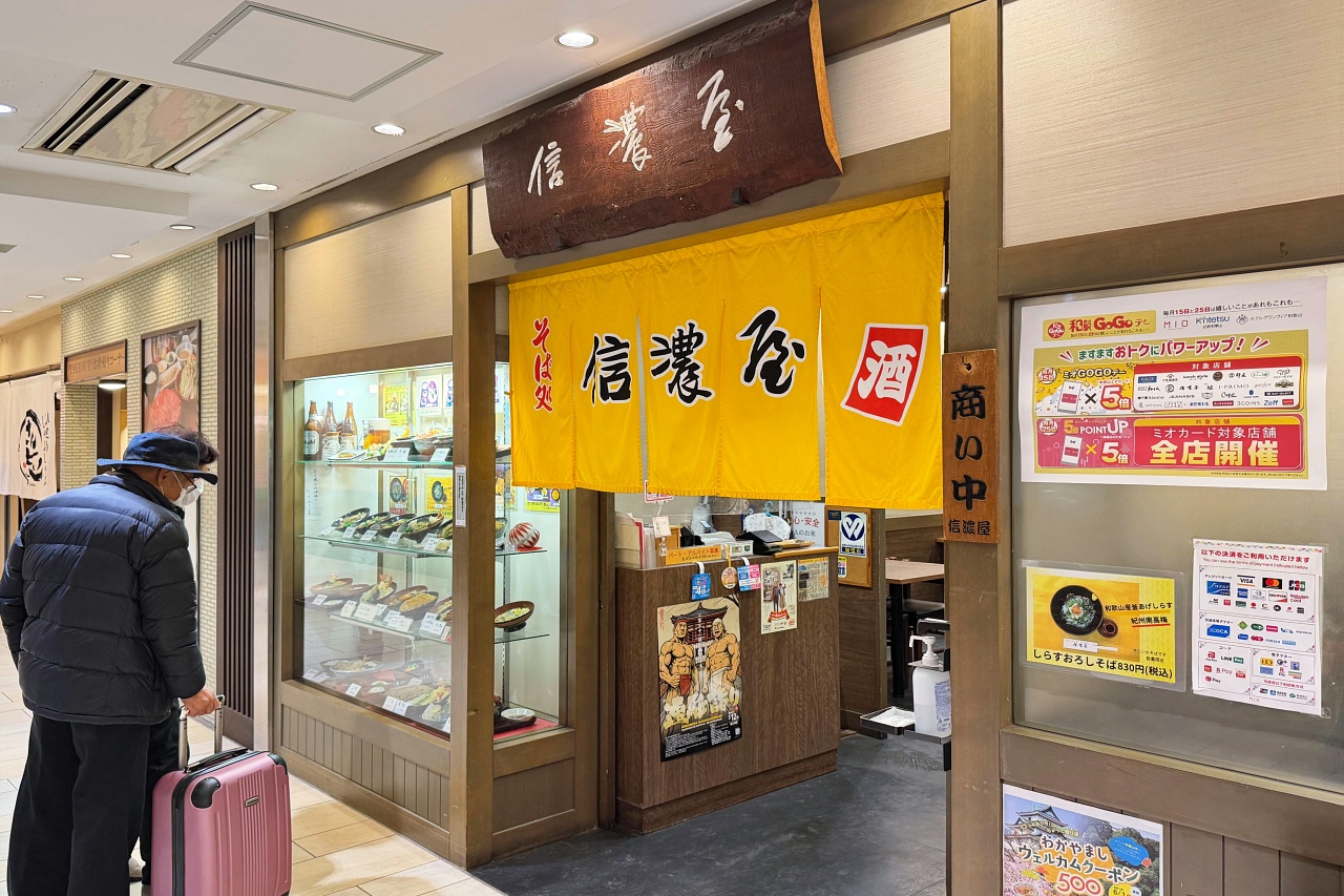 JR和歌山站漫遊。共構設施｜周邊美食、有趣的街景