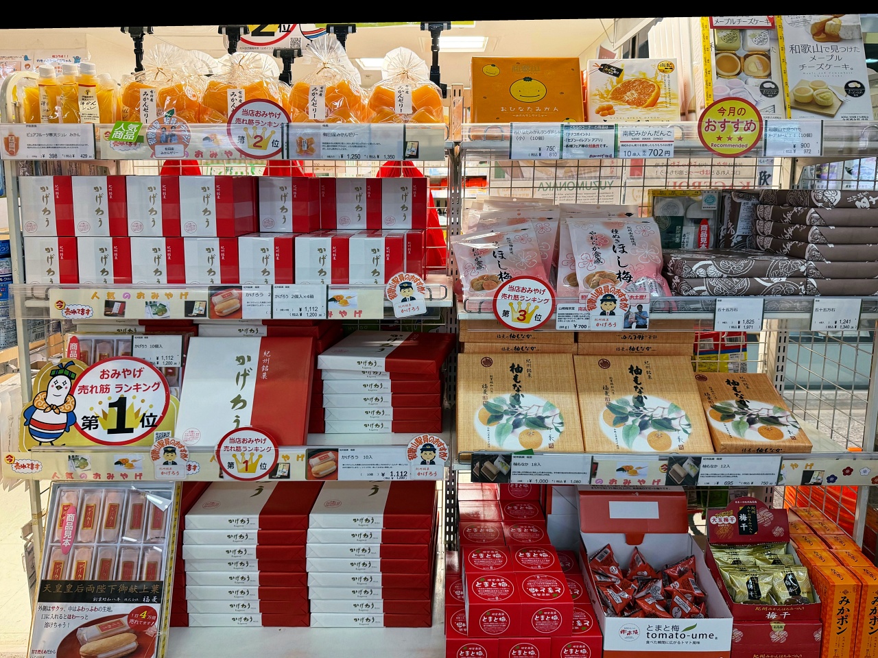 JR和歌山站漫遊。共構設施｜周邊美食、有趣的街景