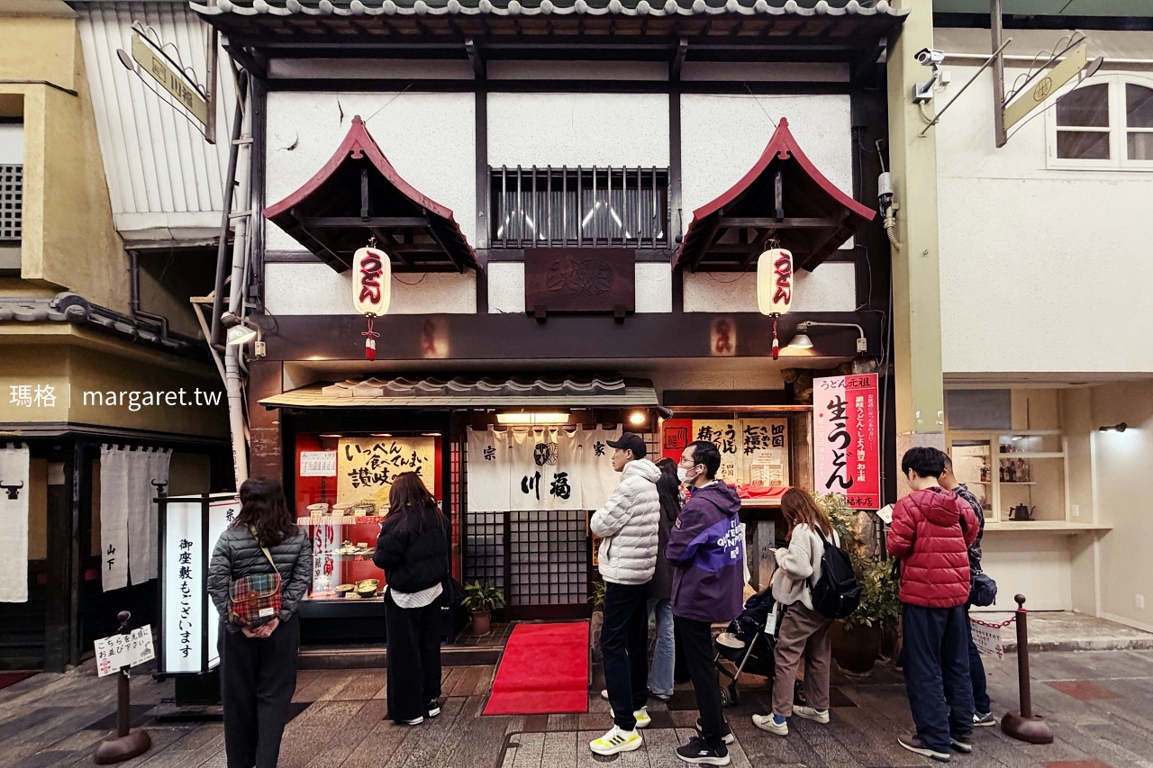 高松川福本店 店門口 老字號招牌特寫