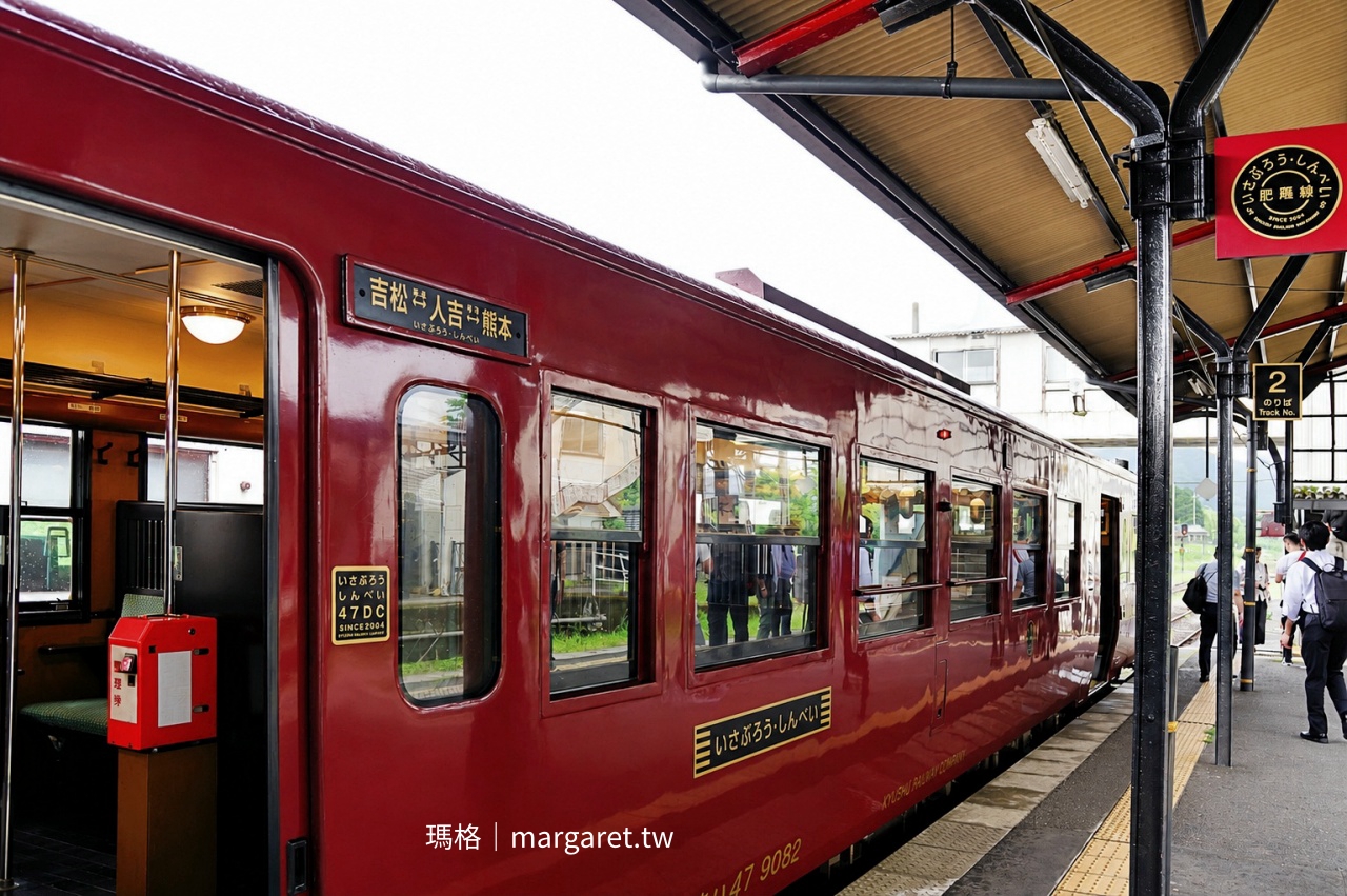 鹿兒島吉松站 伊三郎新平號 月台停靠列車車廂
