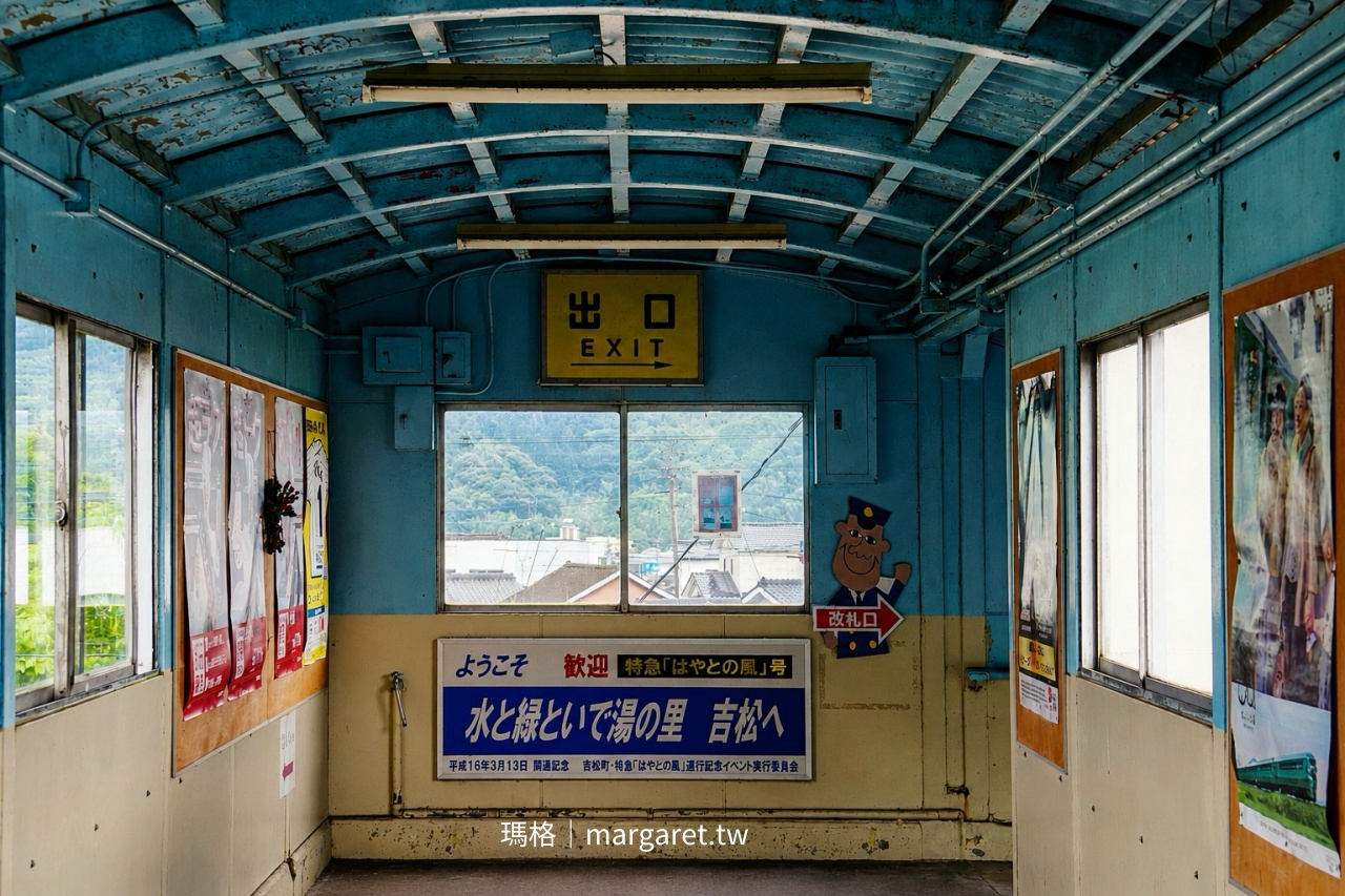 鹿兒島吉松站 跨線橋通道 車廂造型設計內部