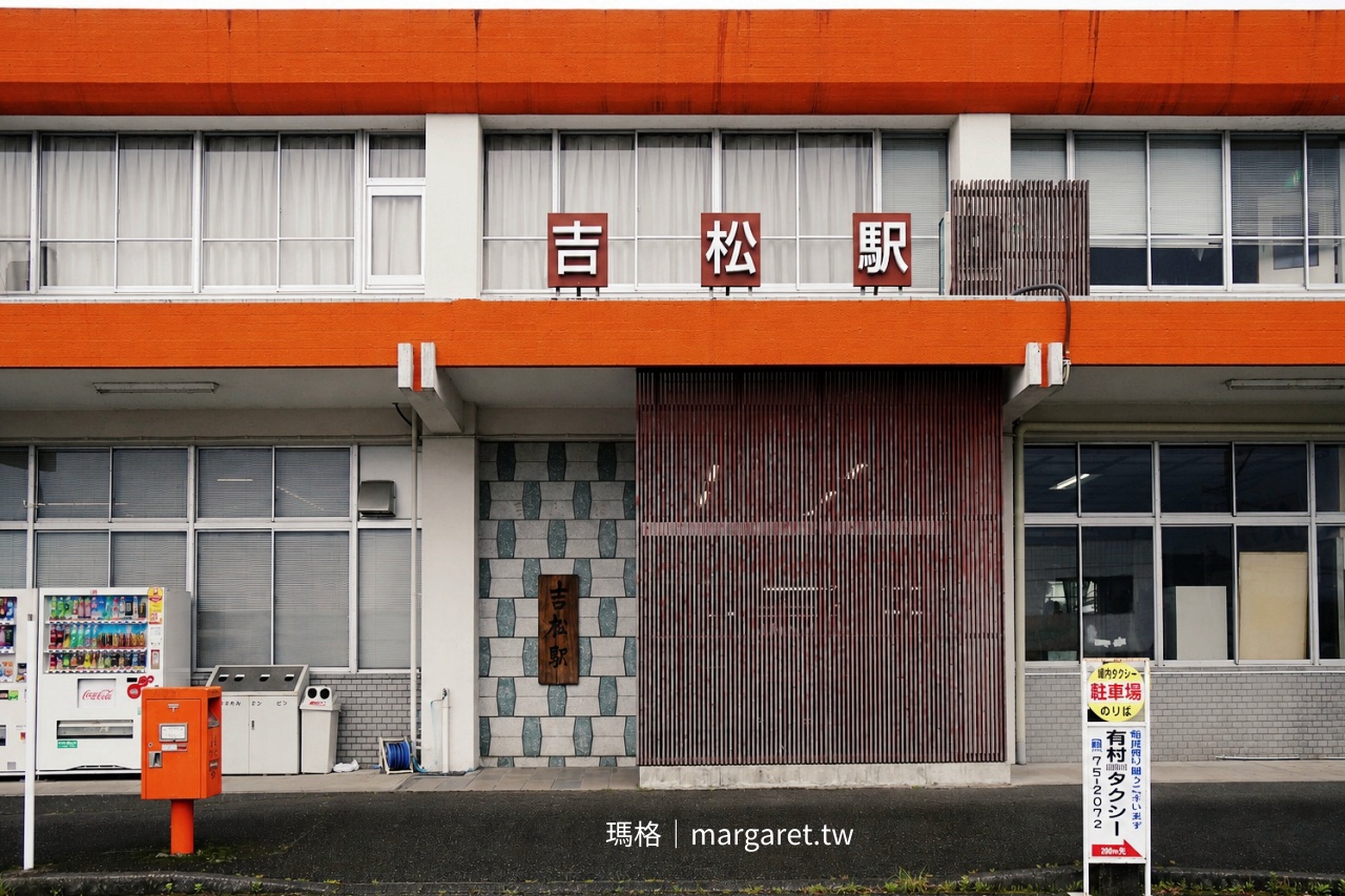 鹿兒島吉松站 木造車站建築 站舍全貌外觀