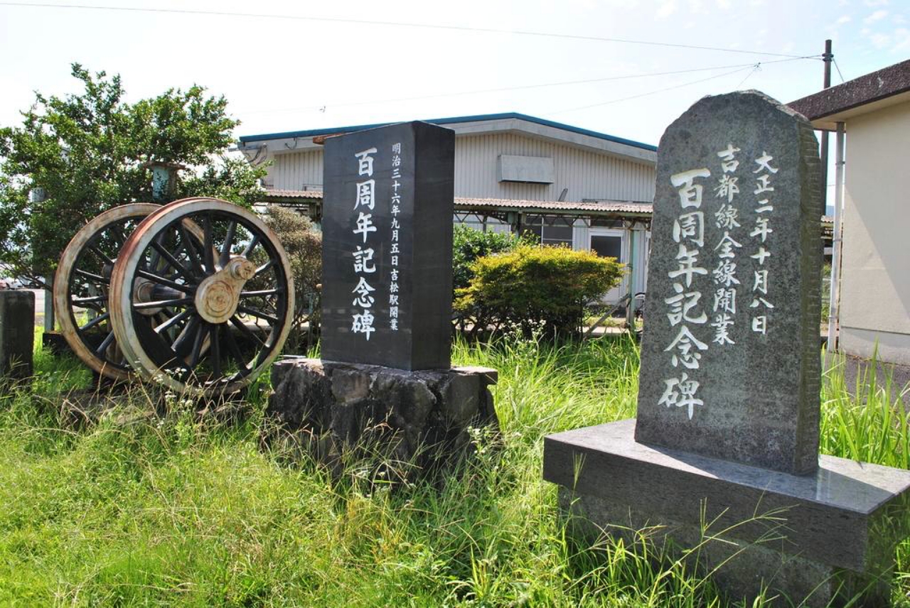 鹿兒島吉松站 百週年紀念碑 蒸汽機車動輪造型裝置