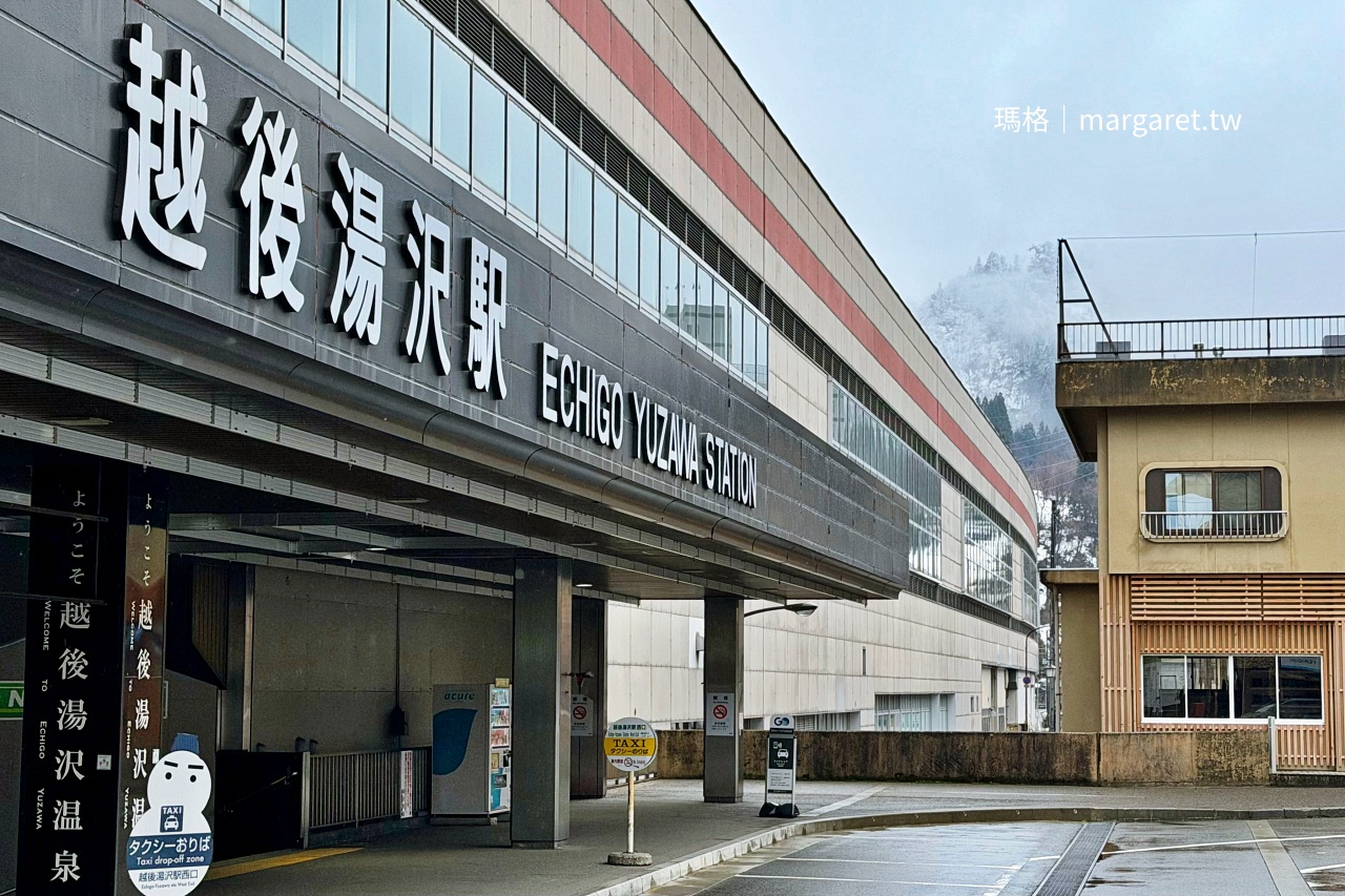 越後湯澤站外街景 雪國溫泉小鎮風光