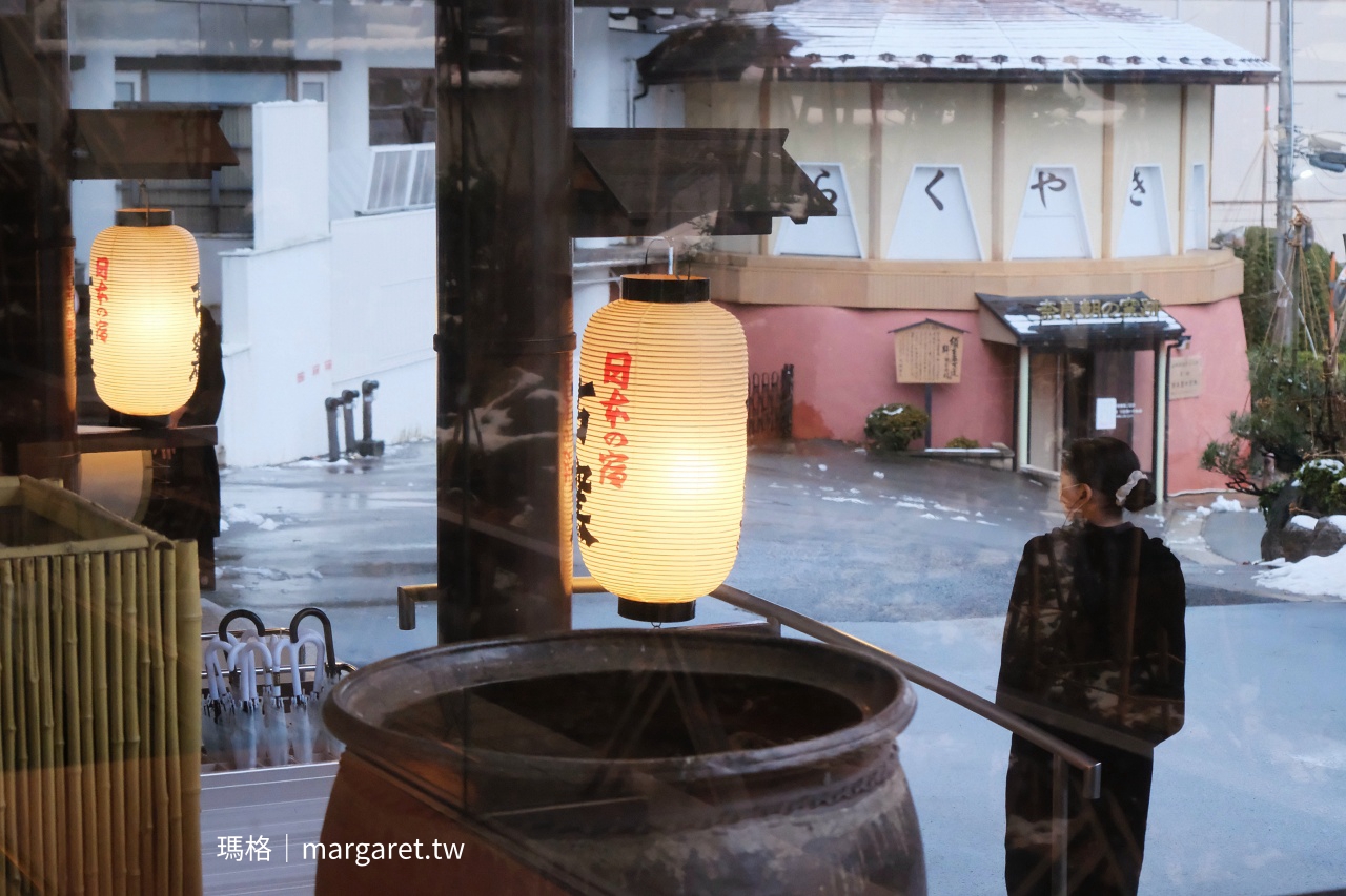 山形古窯 奈良時代窯跡與樂燒文化展示小屋