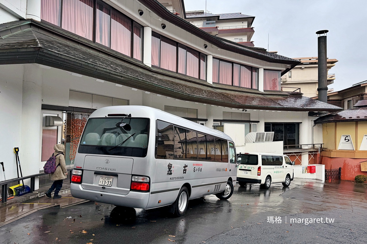 山形古窯接駁車 車站接送乘車處