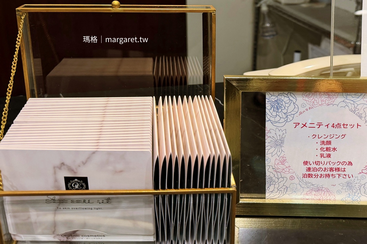 長岡法華飯店 服務人員 迎賓畫面