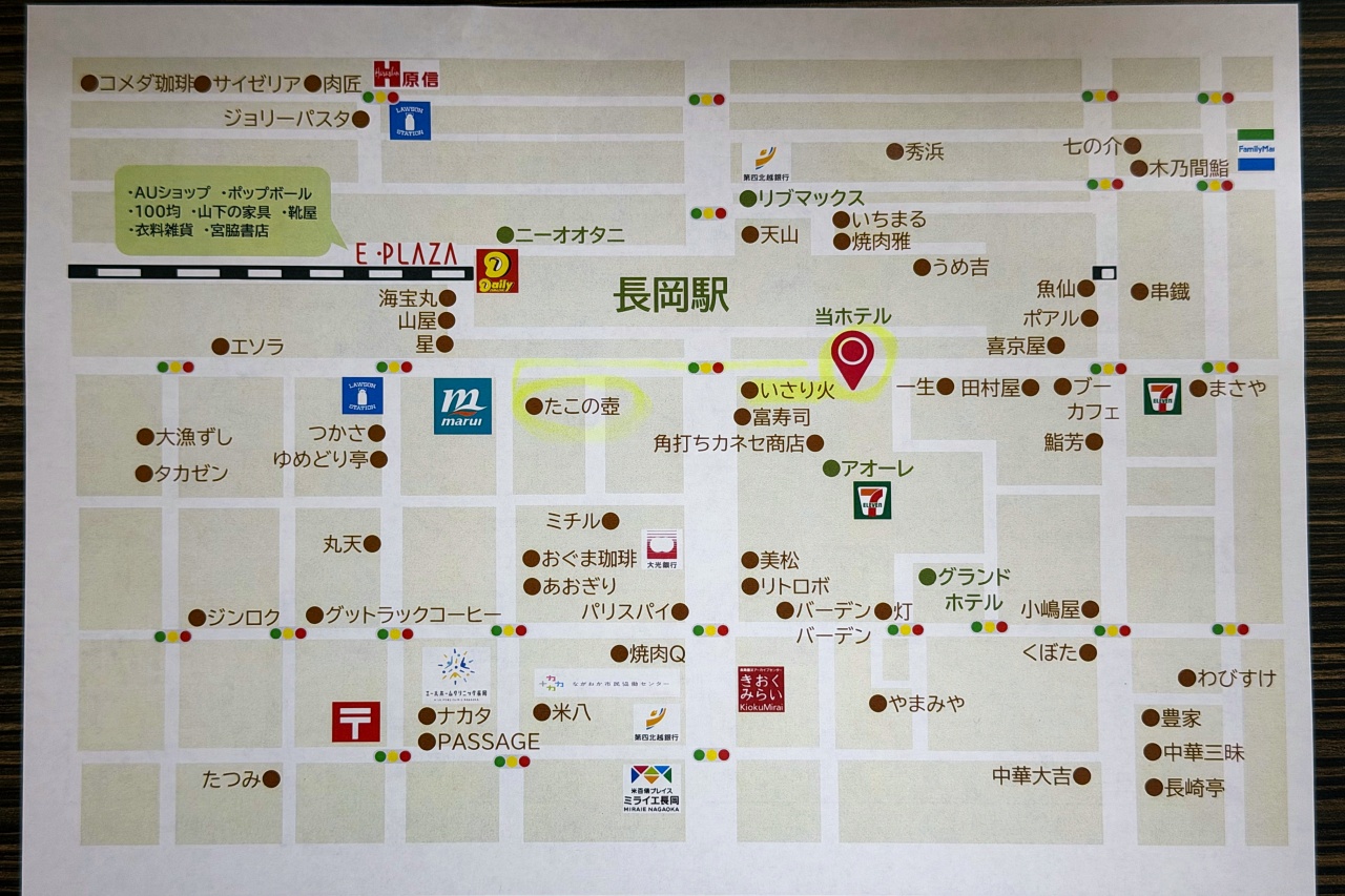 長岡法華飯店 美食推薦小卡 高橋小姐介紹