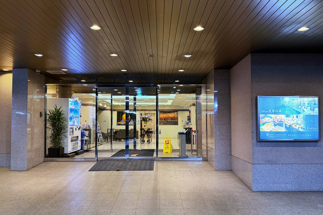 長岡法華飯店 大廳櫃檯 日式商旅風格