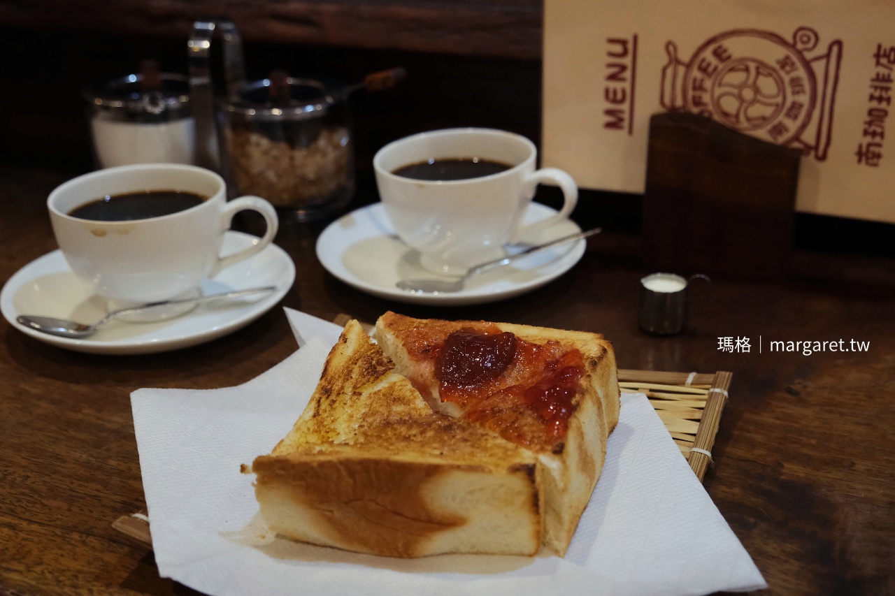 南珈琲店。高松超值早餐｜點咖啡送厚片吐司只要350日圓