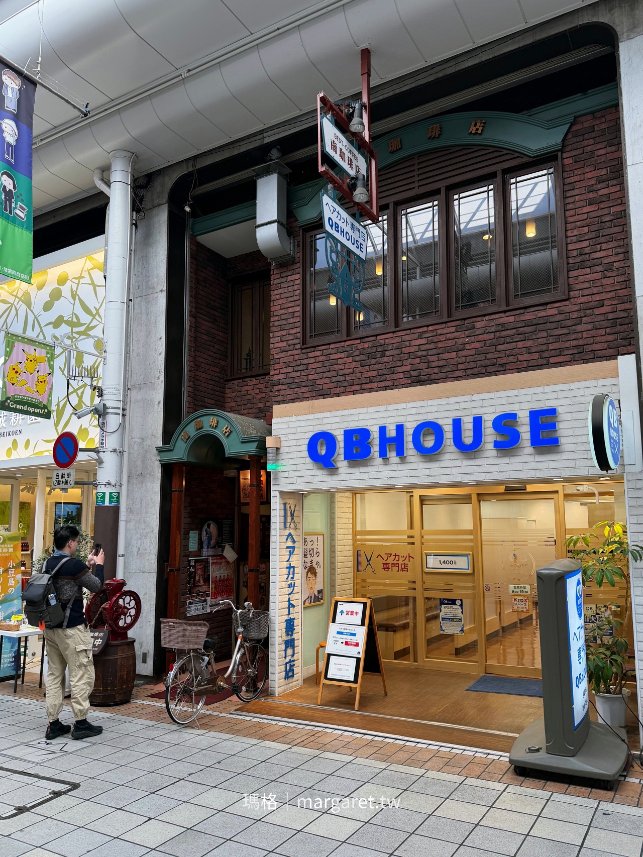 南珈琲店。高松超值早餐｜點咖啡送厚片吐司只要350日圓