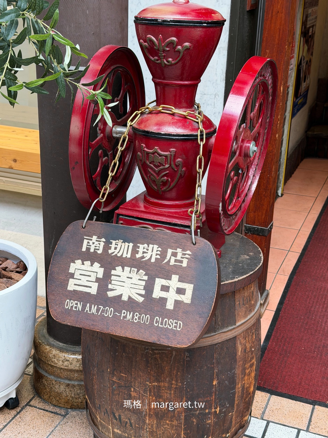 南珈琲店。高松超值早餐｜點咖啡送厚片吐司只要350日圓