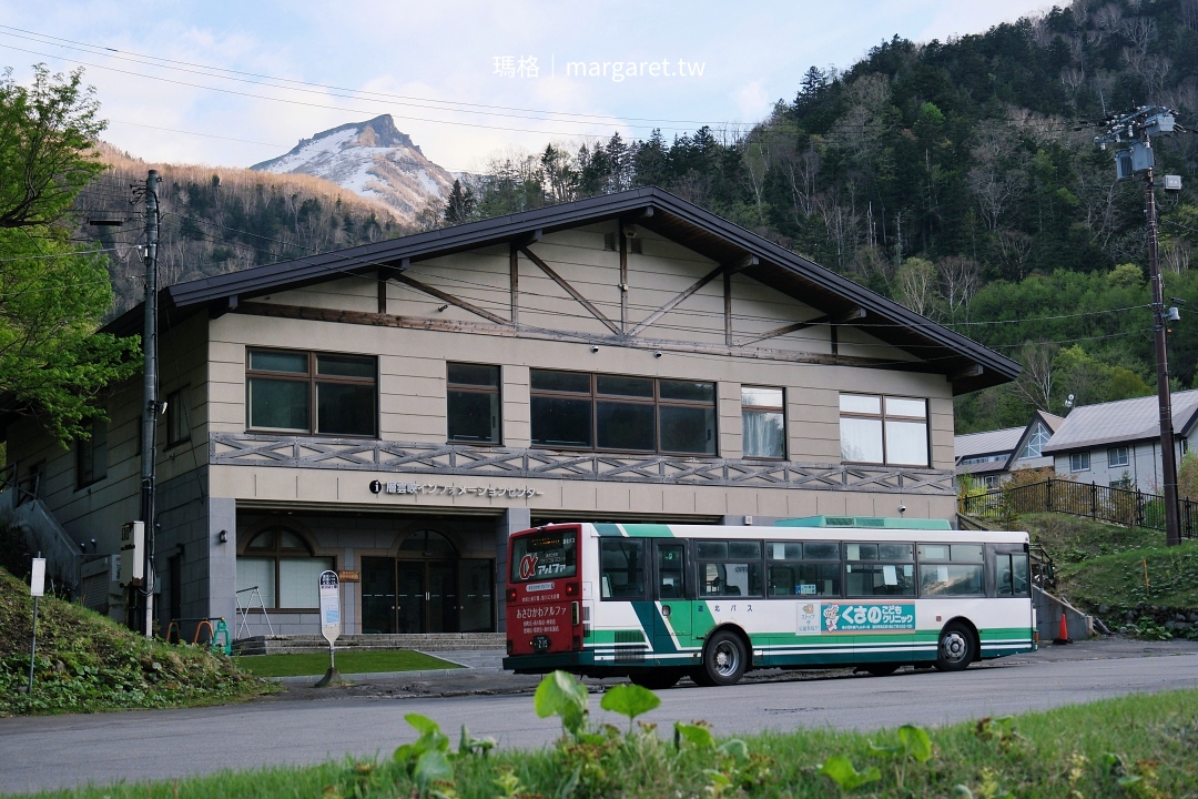 大雪山層雲峽・黑岳纜車