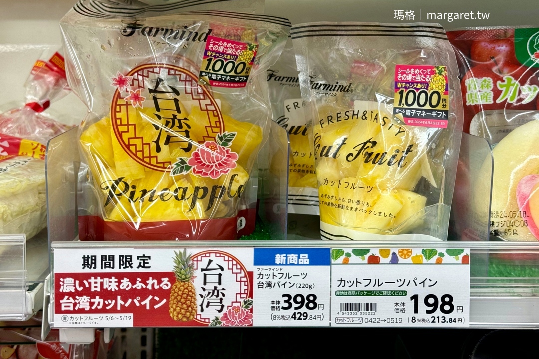 大雪山層雲峽・黑岳纜車