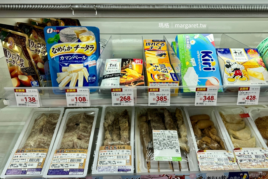 大雪山層雲峽・黑岳纜車