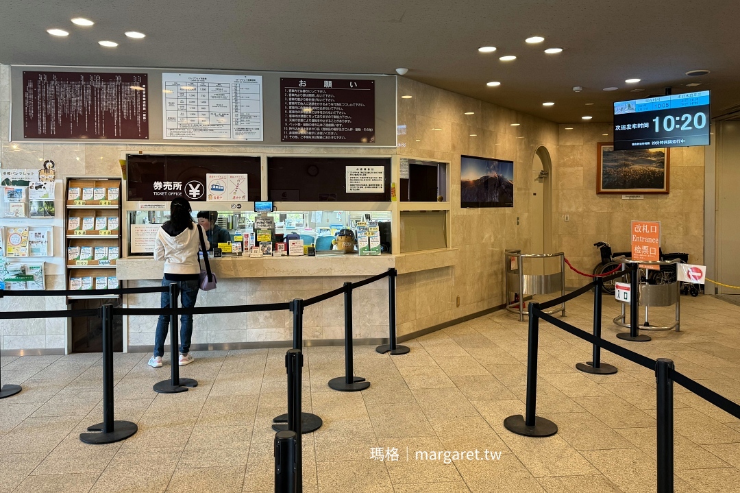 大雪山層雲峽・黑岳纜車