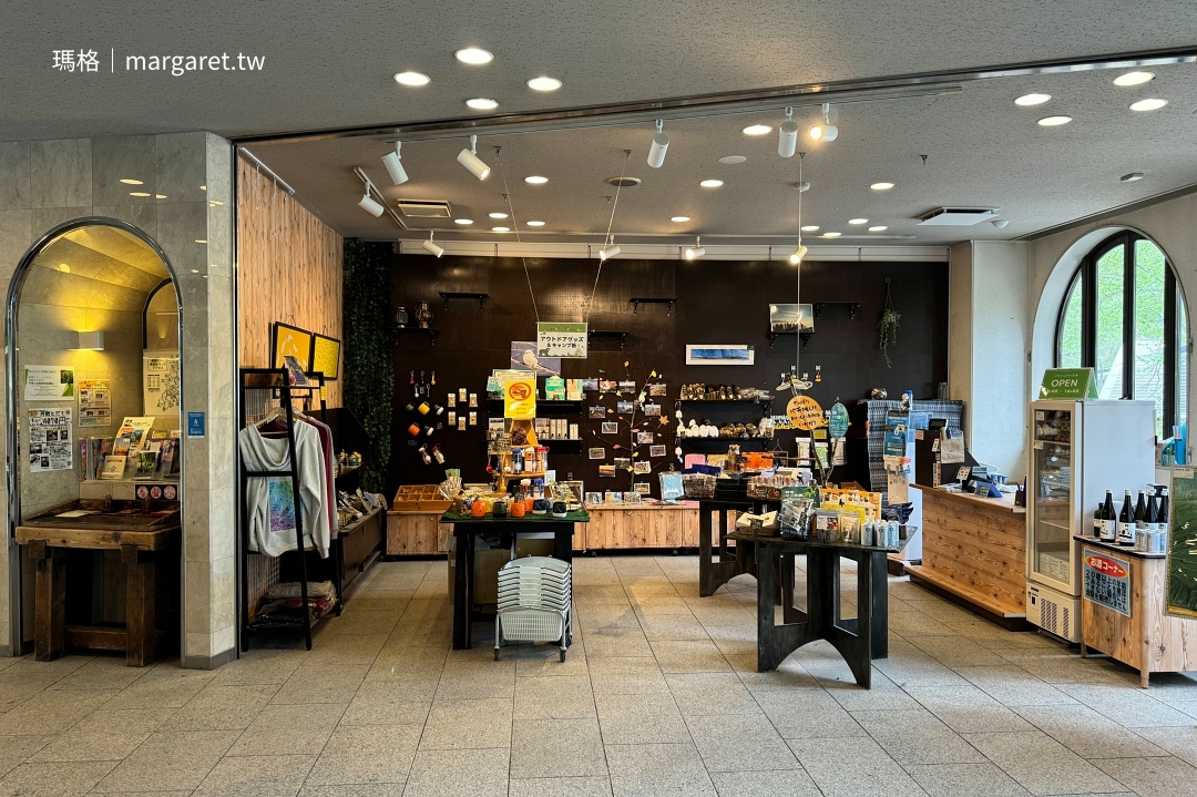 大雪山層雲峽・黑岳纜車