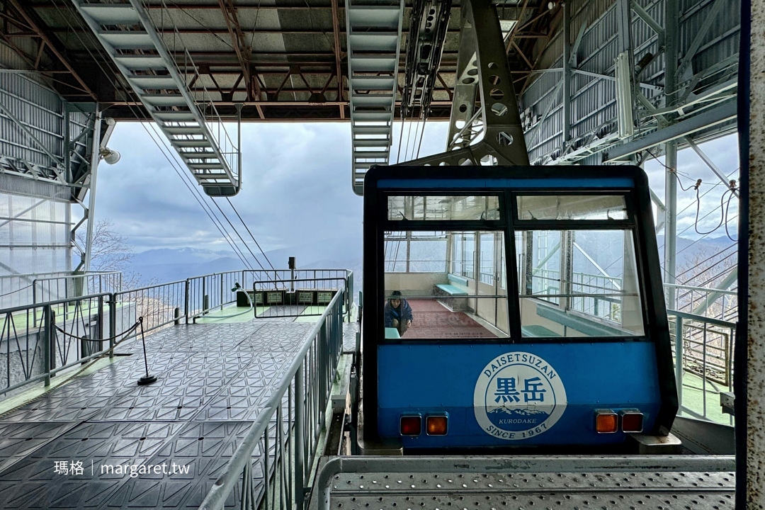 大雪山層雲峽・黑岳纜車