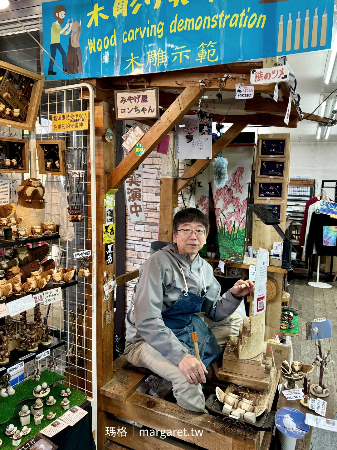 大雪山層雲峽・黑岳纜車