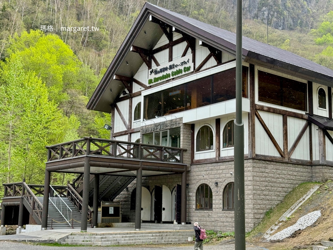 大雪山層雲峽・黑岳纜車