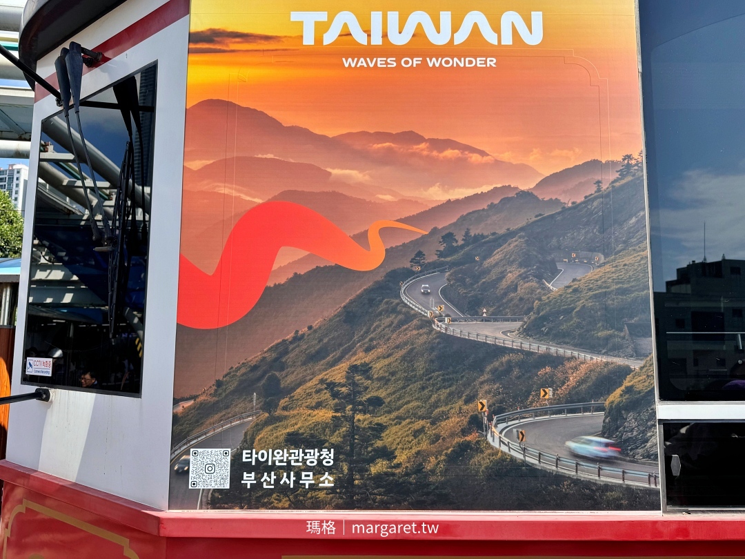 海雲台藍線公園海岸列車。釜山海景第一排|可愛的天空膠囊列車 @瑪格。圖寫生活 海雲台藍線公園海岸列車。釜山海景第一排|可愛的天空膠囊列車