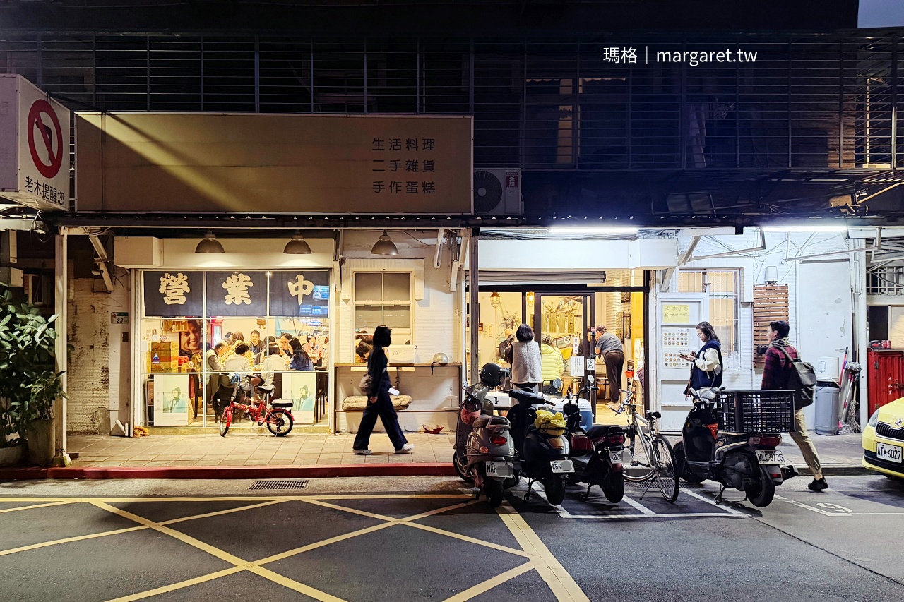 藏在民生社區老木小店 台語諧音 標榜媽媽私房菜的味道 