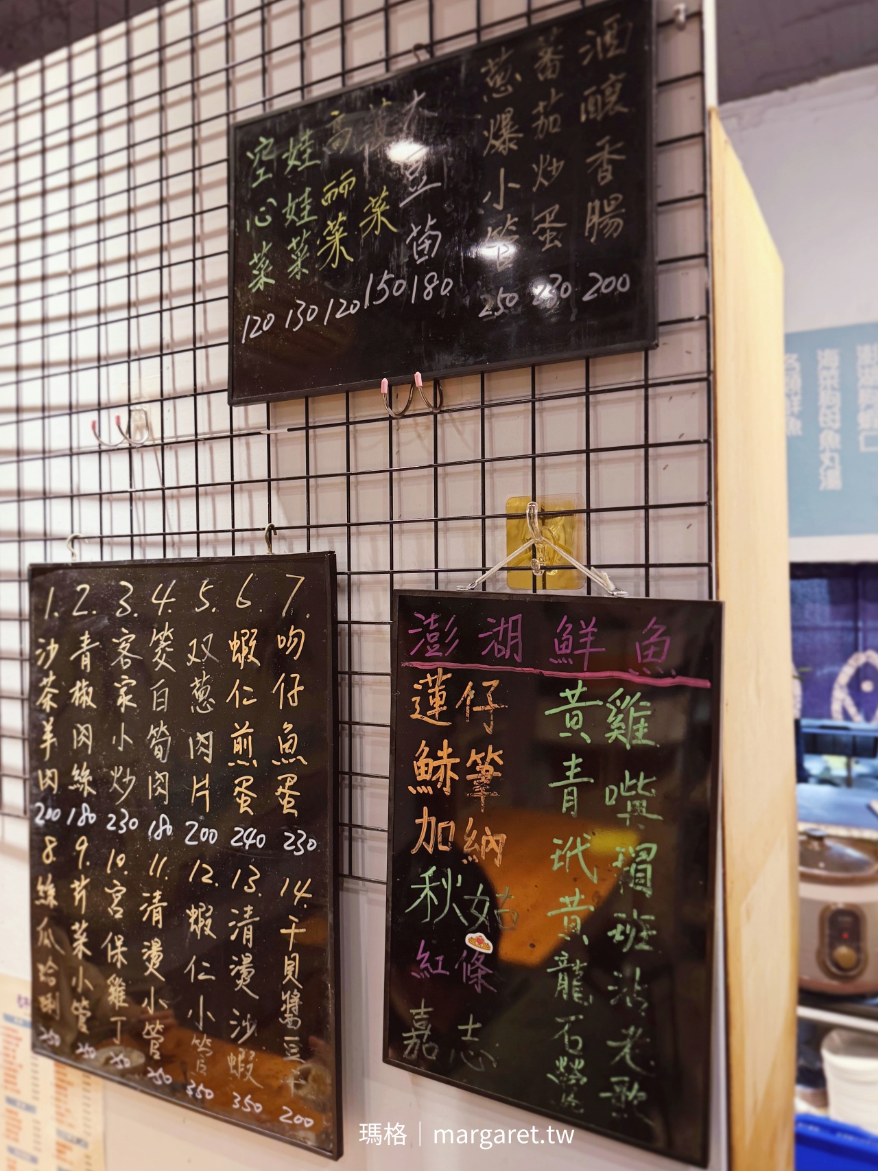 民生社區老木小店 黑板更新當日海鮮名單
