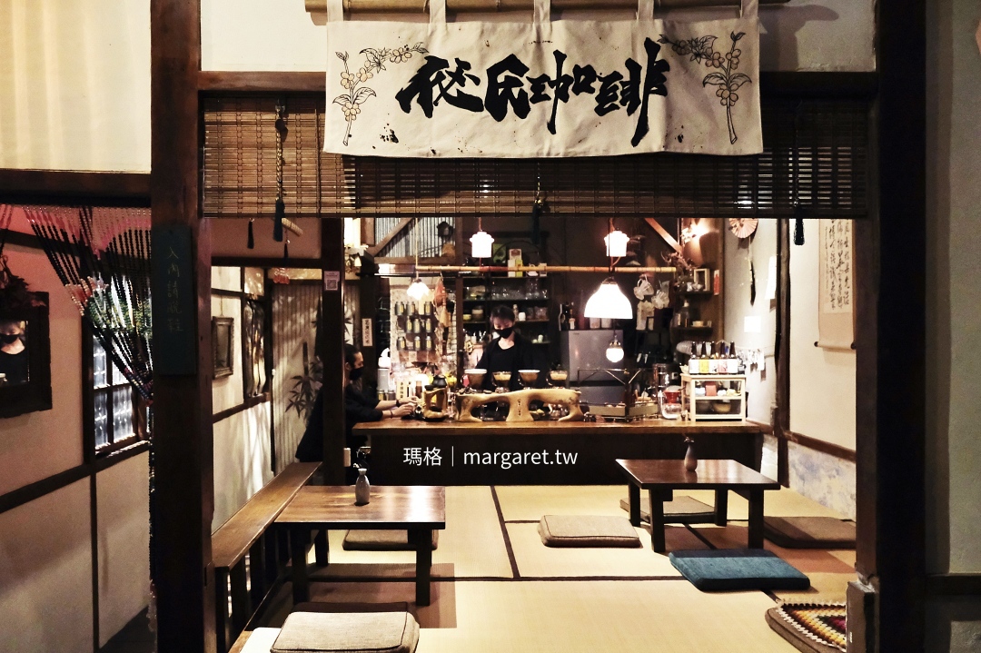 秘氏咖啡。嘉義｜KONO點滴手沖，慢萃昭和時光