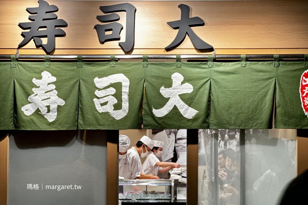 鮨晶（しょう）。豐洲市場前五大好評壽司店｜從東京築地市場搬遷至此